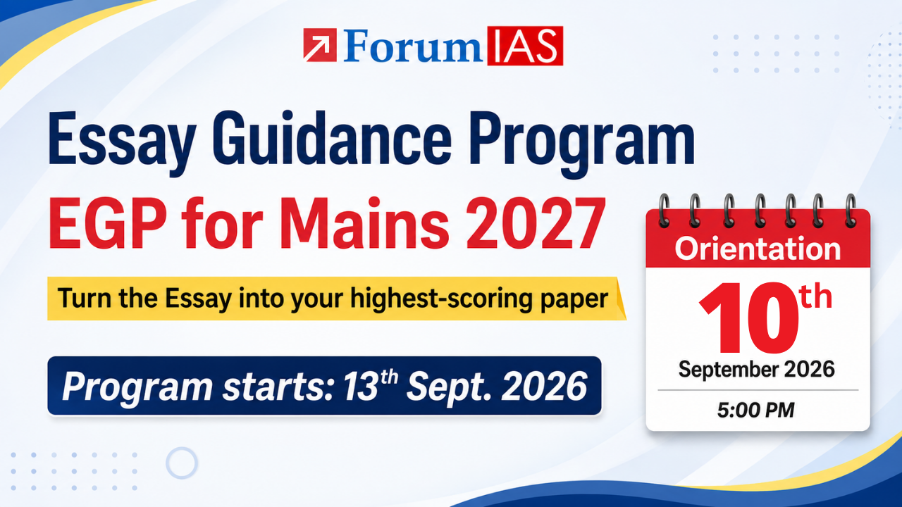 Essay Guidance Program(EGP) 2027 Open Orientation